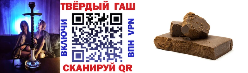 Хочу наркоту Яранск МАРИХУАНА Кокаин ГАШ СК Мефедрон