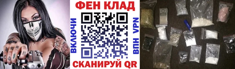 АМФ 98%  закладка  дарк нет состав  Яранск 