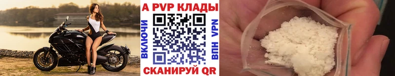 А ПВП СК КРИС  как найти наркотики  Яранск 