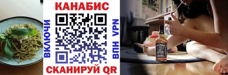 блэк спрут как войти  Яранск  Еда ТГК марихуана 