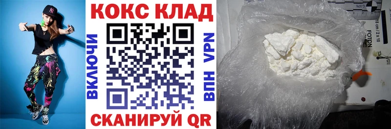 kraken ССЫЛКА  Яранск  Кокаин Боливия 