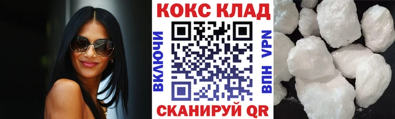 Cocaine Эквадор Яранск