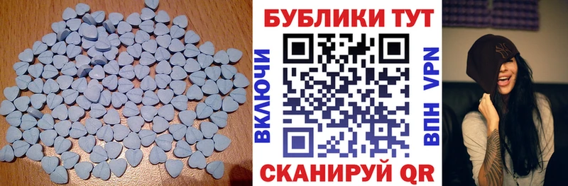 Экстази MDMA  Яранск 