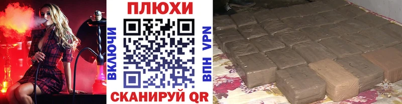 ГАШ hashish  Яранск 