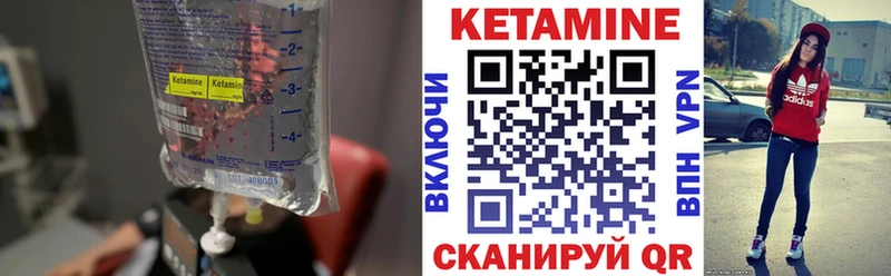 гидра вход  darknet как зайти  Яранск  КЕТАМИН ketamine  дарнет шоп 