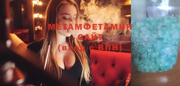 первитин Осташков