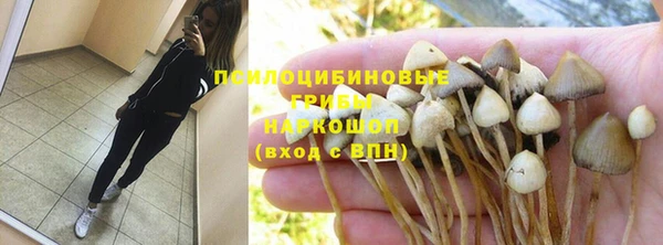 MDMA Premium VHQ Осинники