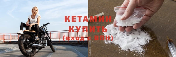 марки lsd Болохово