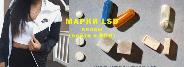MDMA Premium VHQ Осинники