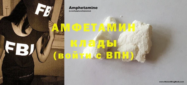 первитин Осташков