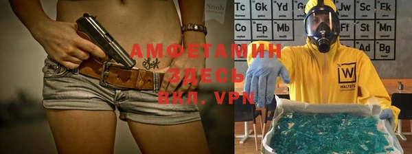 первитин Осташков
