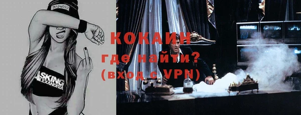 MDMA Premium VHQ Осинники