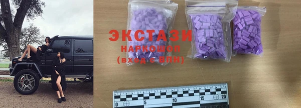 скорость mdpv Болотное