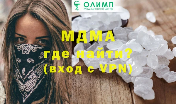 первитин Осташков