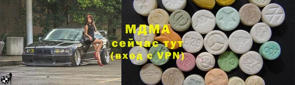 MDMA Premium VHQ Осинники