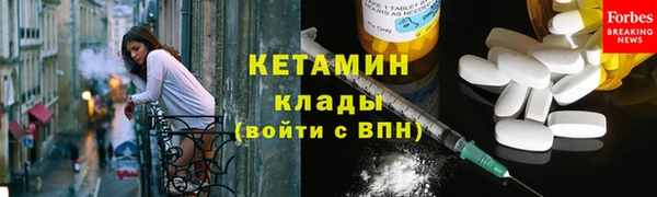 MDMA Premium VHQ Осинники