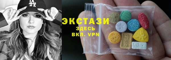 первитин Осташков