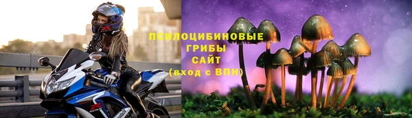 MDMA Premium VHQ Осинники