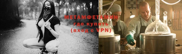 MDMA Premium VHQ Осинники