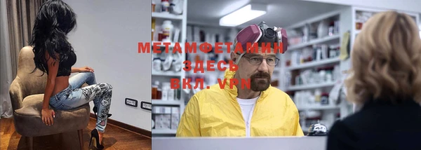 мефедрон Болхов