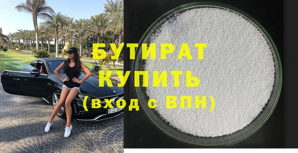 MDMA Premium VHQ Осинники