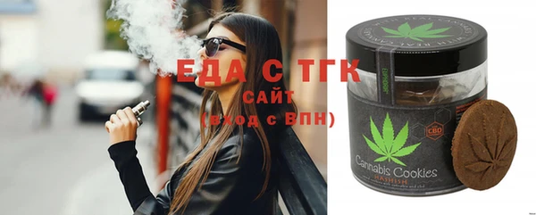первитин Осташков