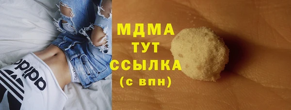 первитин Осташков