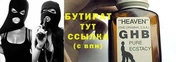 первитин Осташков