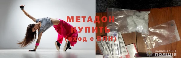 первитин Осташков