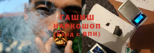 первитин Осташков