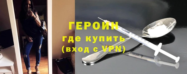 MDMA Premium VHQ Осинники