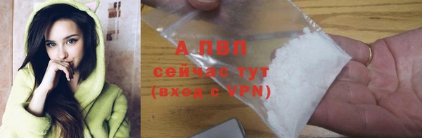 первитин Осташков