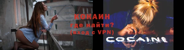 MDMA Premium VHQ Осинники