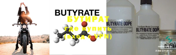 MDMA Premium VHQ Осинники
