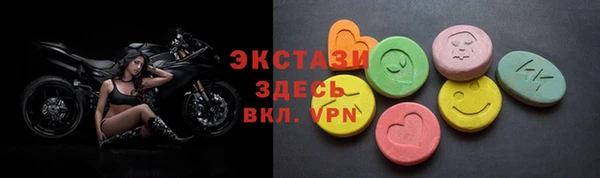 MDMA Premium VHQ Осинники