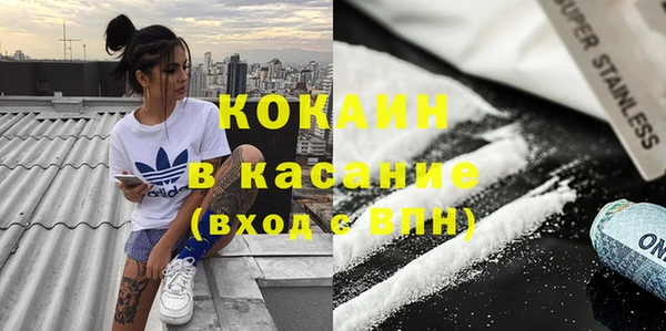 MDMA Premium VHQ Осинники