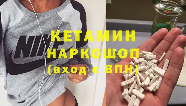 первитин Осташков