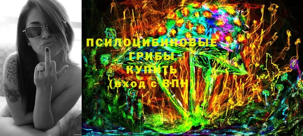 MDMA Premium VHQ Осинники