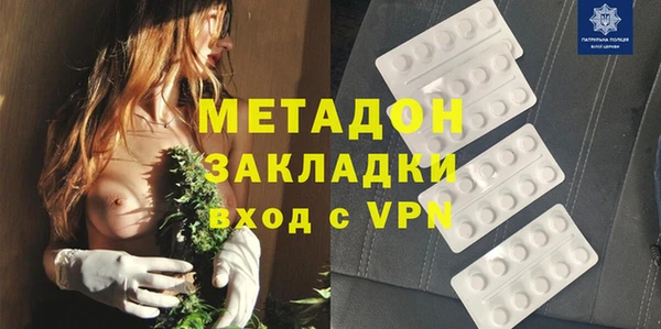 первитин Осташков