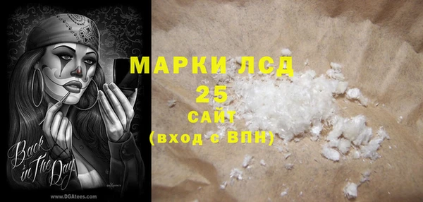 первитин Осташков