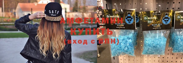 MDMA Premium VHQ Осинники