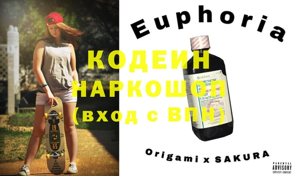 MDMA Premium VHQ Осинники