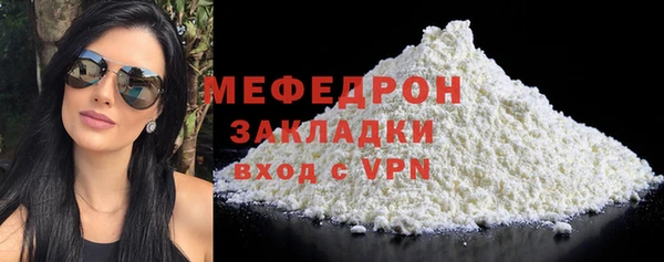 первитин Осташков