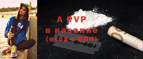 первитин Осташков