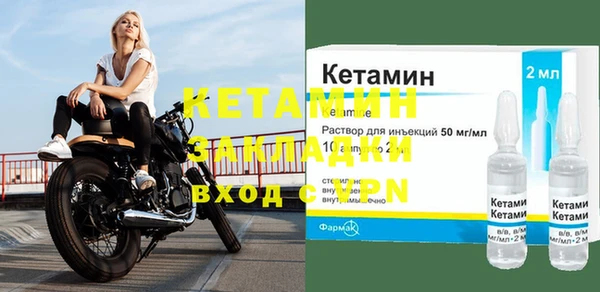 первитин Осташков