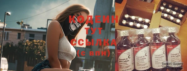 MDMA Premium VHQ Осинники