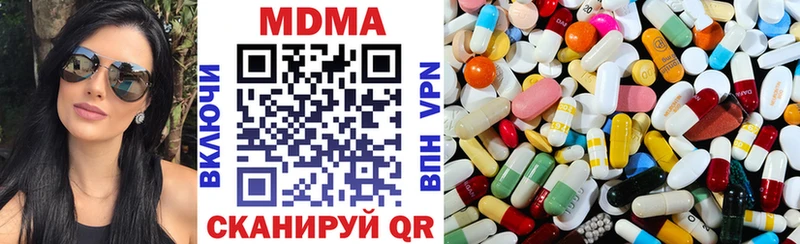 MDMA кристаллы mega ссылки Яранск продажа наркотиков