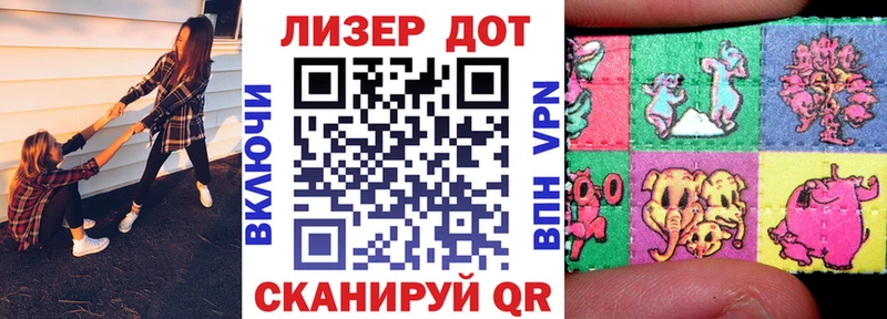 Наркотические марки 1500мкг  Яранск 